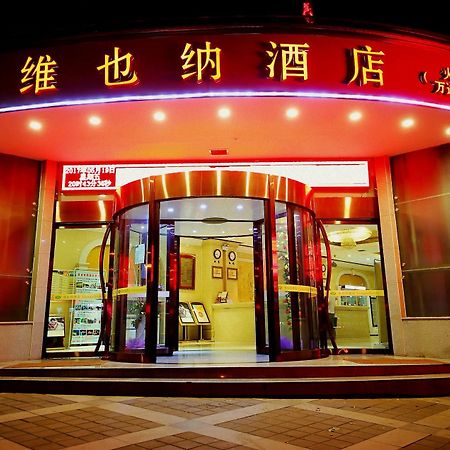 Vienna Hotel Xi'An Railway Station Екстериор снимка